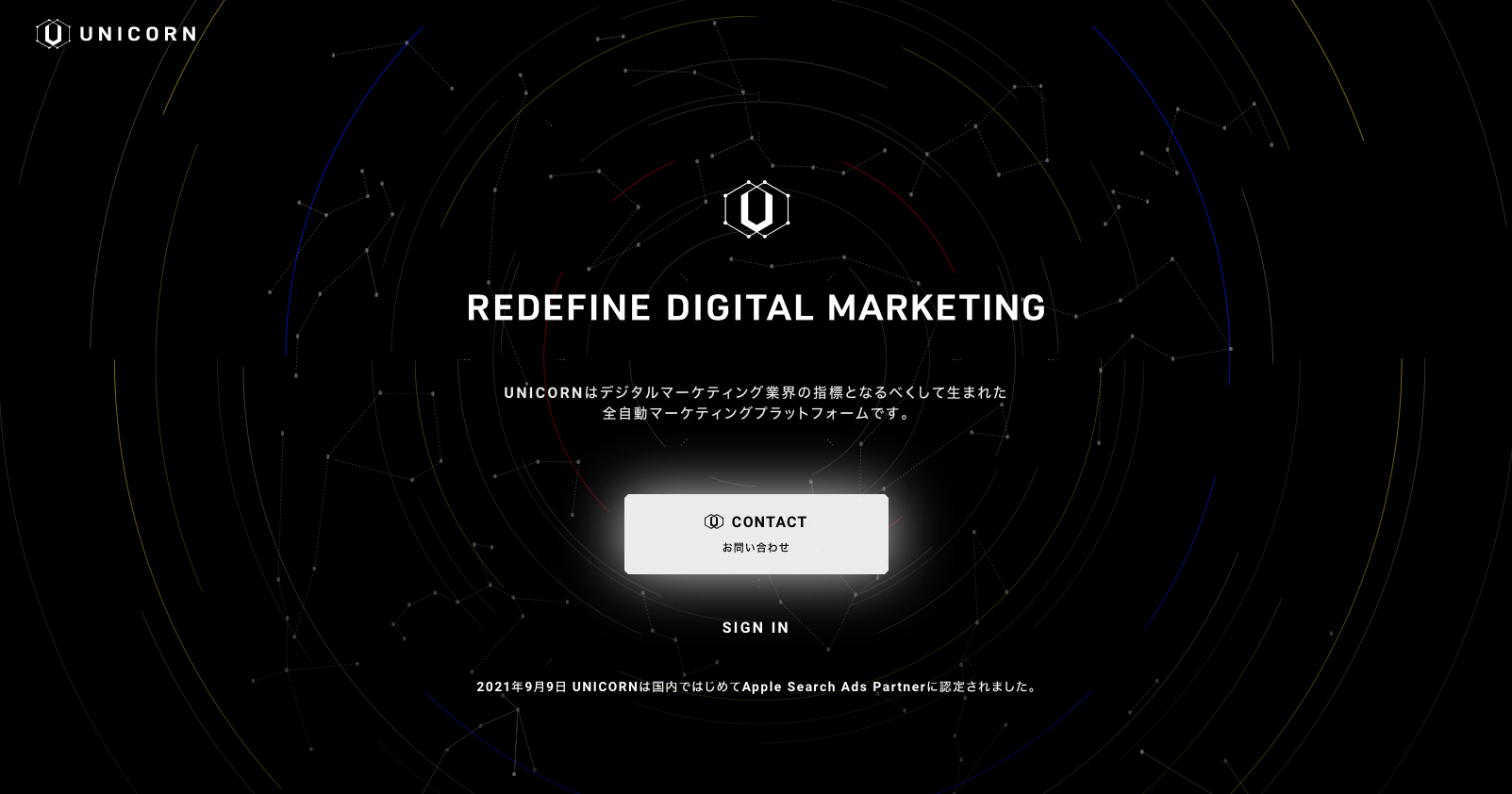 UNICORN、DoubleVerifyと連携開始。安全な広告配信かつCookieレスによるターゲティング強化を実現