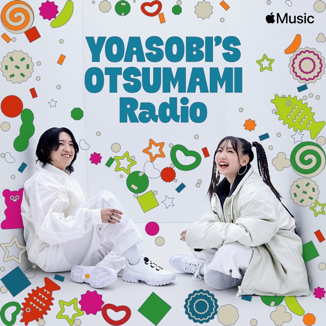 YOASOBIのAyaseとikuraがナビゲート！Apple Musicで新番組『YOASOBI’S OTSUMAMI Radio』が配信開始