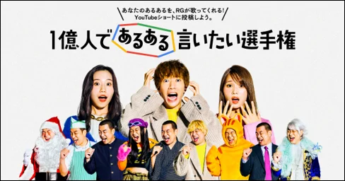 ahamoの新キャンペーン「1億人であるある言いたい選手権」、エーアイとテクノスピーチの音声変換技術を採用