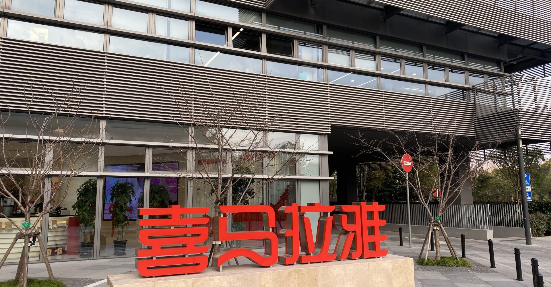 中国音声配信プラットフォーム最大手「シマラヤ」が再び香港上場に挑戦