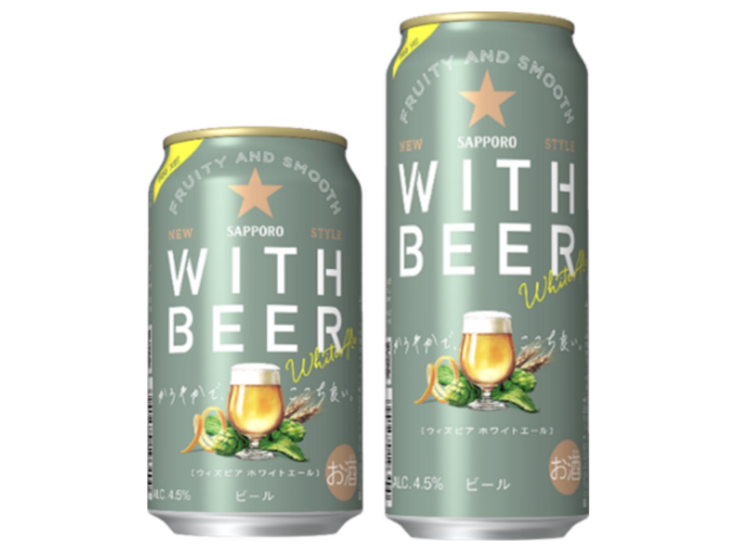 サッポロビール、Novelbrightとのタイアップソング「Sensation」を公開
