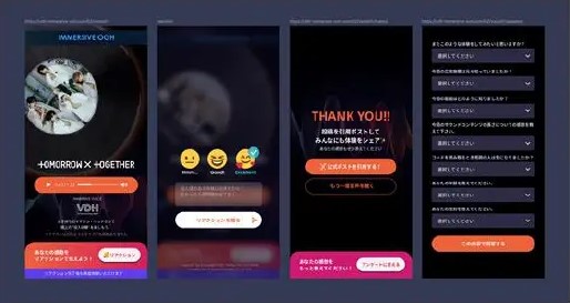 東急グループ、3Dサウンド技術と交通広告を組み合わせた新サービスを開始。HYBE JAPANと協業も