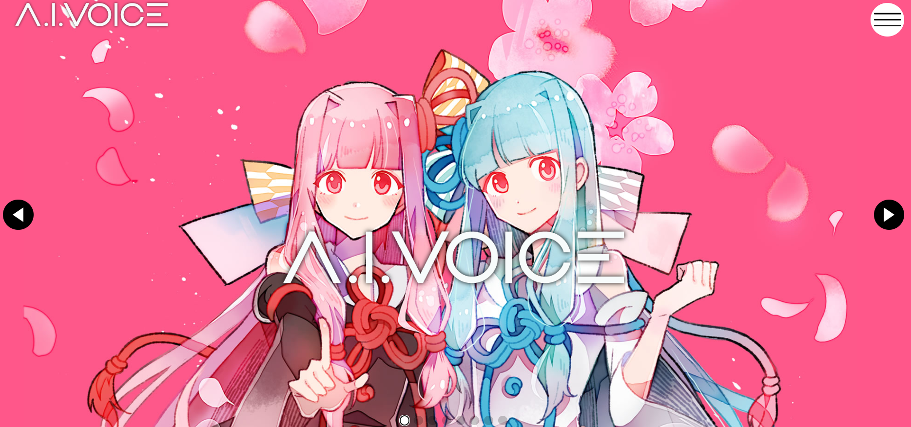 音声合成ソフトウェアのエーアイ、同社キャラクター「琴葉茜」の特定の思想への関与を否定