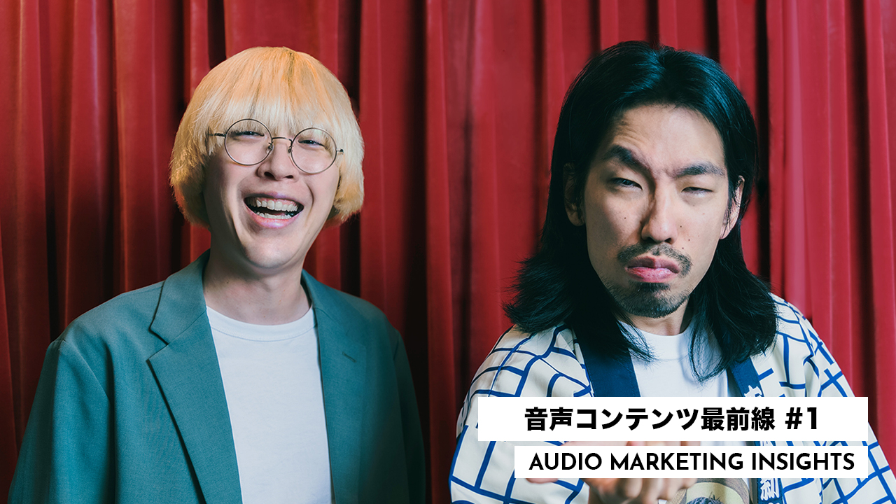 いずれはAIが番組をジャック？真空ジェシカが作り出す“普段どおり”のポッドキャスト