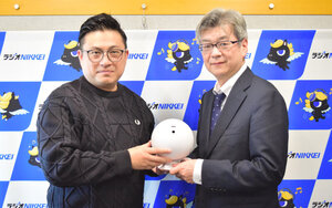 ラジオNIKKEIとHorizon、音と香りを組み合わせた新事業「フレグラジオ」を発表
