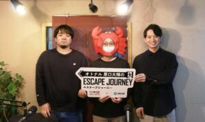 ラジオ番組「オトナル原口大輝のエスケープジャーニー」2025年2月ゲスト『魚食系ラジオ「JUNK FISH!」』かにへーさん、ナオタコさん