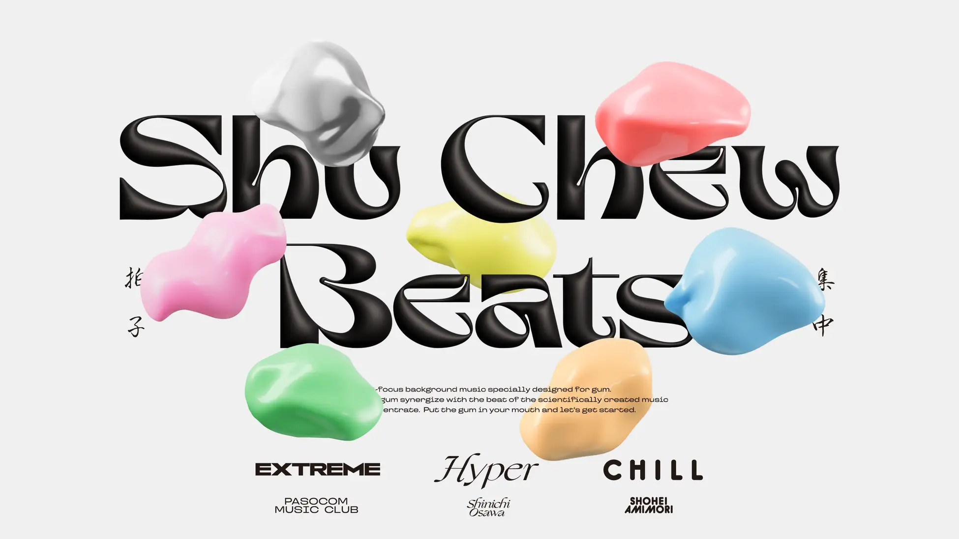 ガム×音楽の新習慣。ロッテの「Shu-Chew Beats」がオフィスワーカーの集中をサポート
