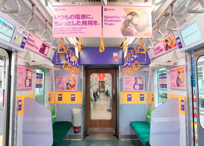 東急、Spotifyと連携したポッドキャスト広告列車の検証結果を公開