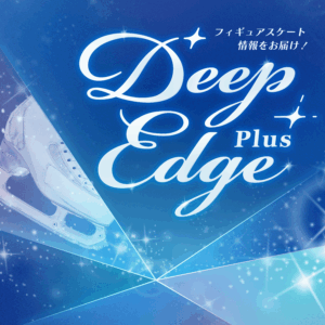 ラジオ番組「オトナル原口大輝のエスケープジャーニー」ゲスト:『DeepEdgePlus』共同通信社 米良さん