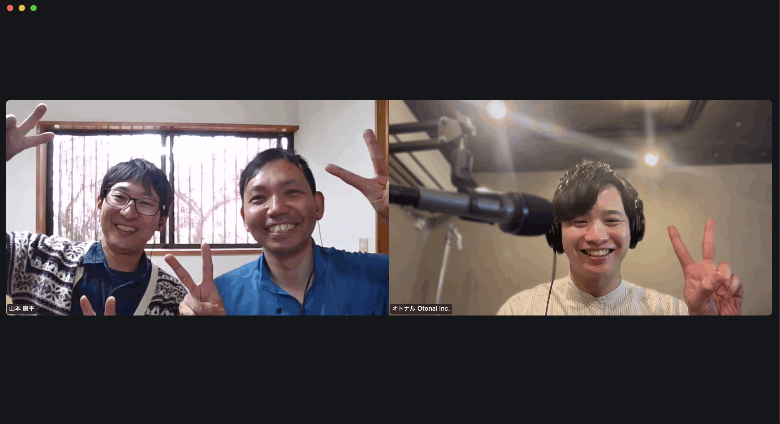 ラジオ番組「オトナル原口大輝のエスケープジャーニー」ゲスト：『よるののうか』山本康平さん、伊藤貴章さん