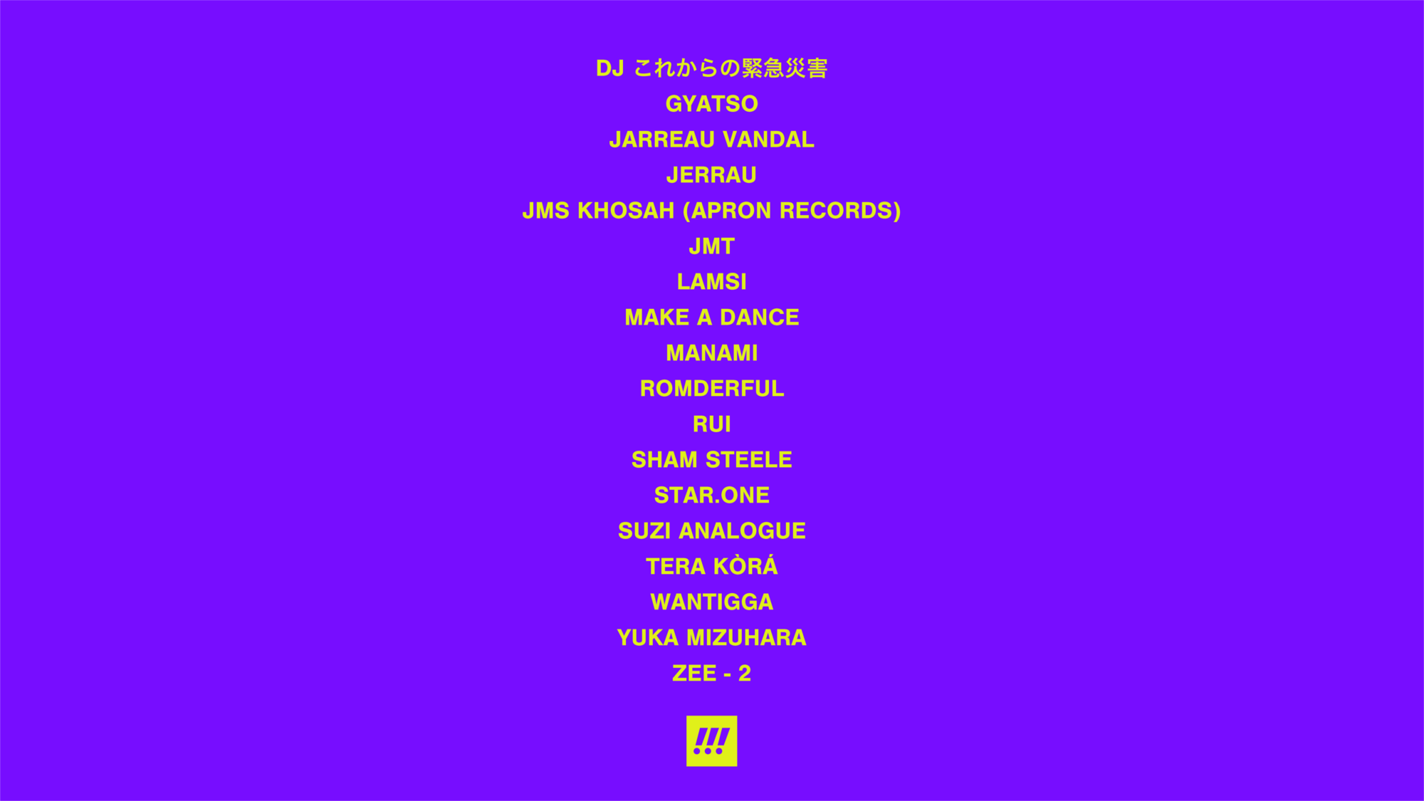 新たなDJ／アーティスト向けポッドキャスト『!!!.fm』が配信開始