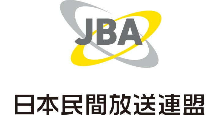 ラジオCMはリスナーの熱中度が高いほど効果あり。JBA調査より