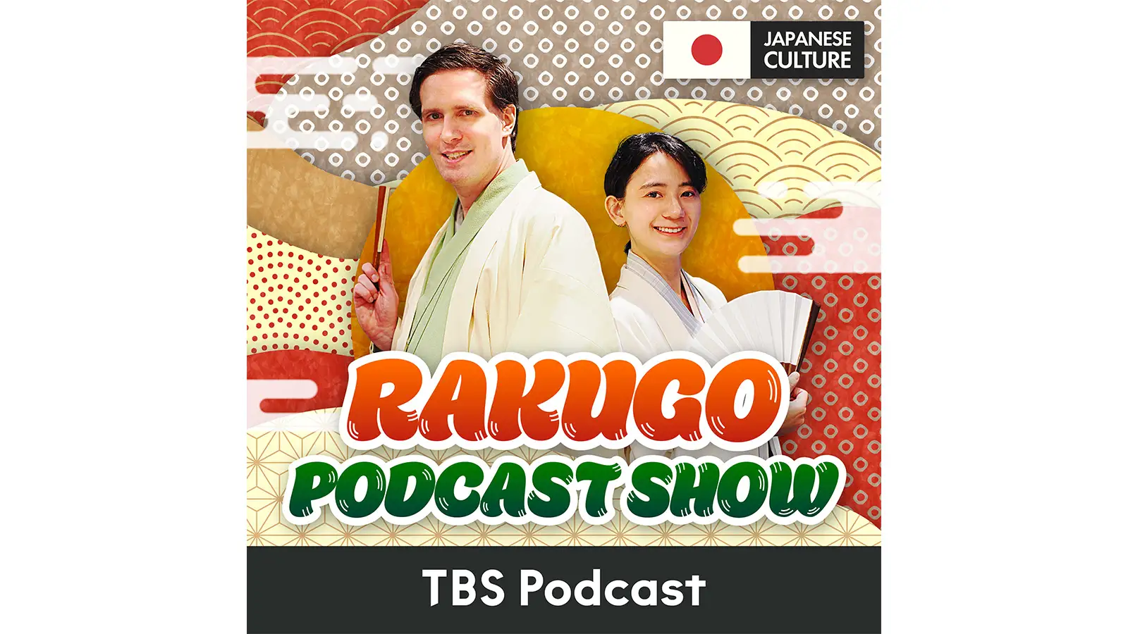TBSラジオ、全編英語の新ポッドキャスト『RAKUGO PODCAST SHOW』を配信開始