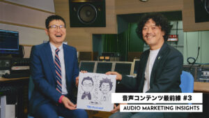 ポッドキャストが政治に興味を持つ入口に。TBSラジオ『セイジドウラク』が提案する政治の見方とは？