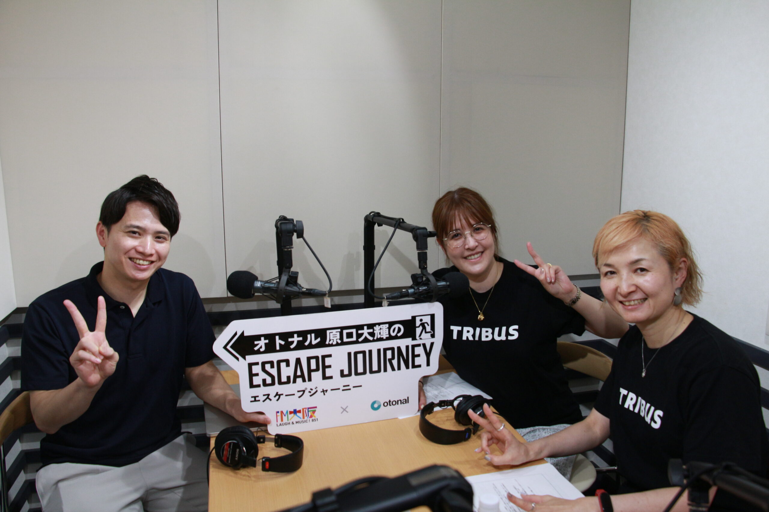 ラジオ番組「オトナル原口大輝のエスケープジャーニー」ゲスト：『TRIBUS沼ラジオ(ricoh-TRIBUS)』内海さん、清野さん