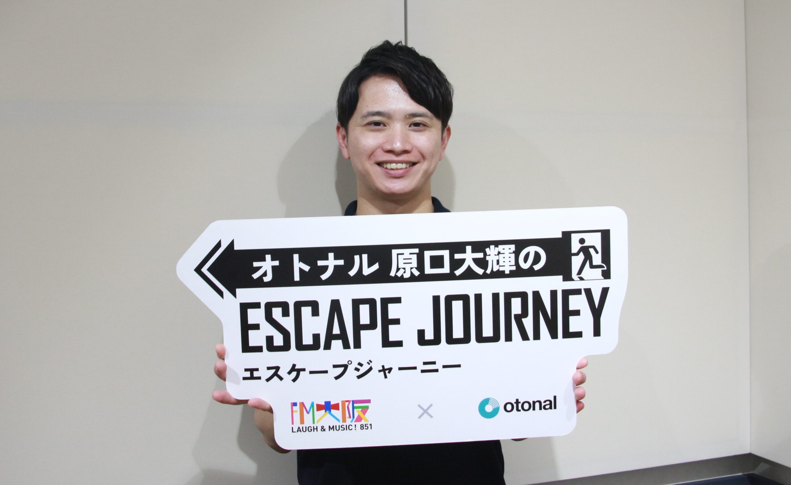 ラジオ番組「オトナル原口大輝のエスケープジャーニー」ゲスト:『サイエントーク』研究者レンさん