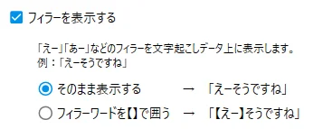 アドバンスト・メディア「ScribeAssist」に新機能。オフライン対応「スタンドアローン要約」でAI議事録作成を効率化