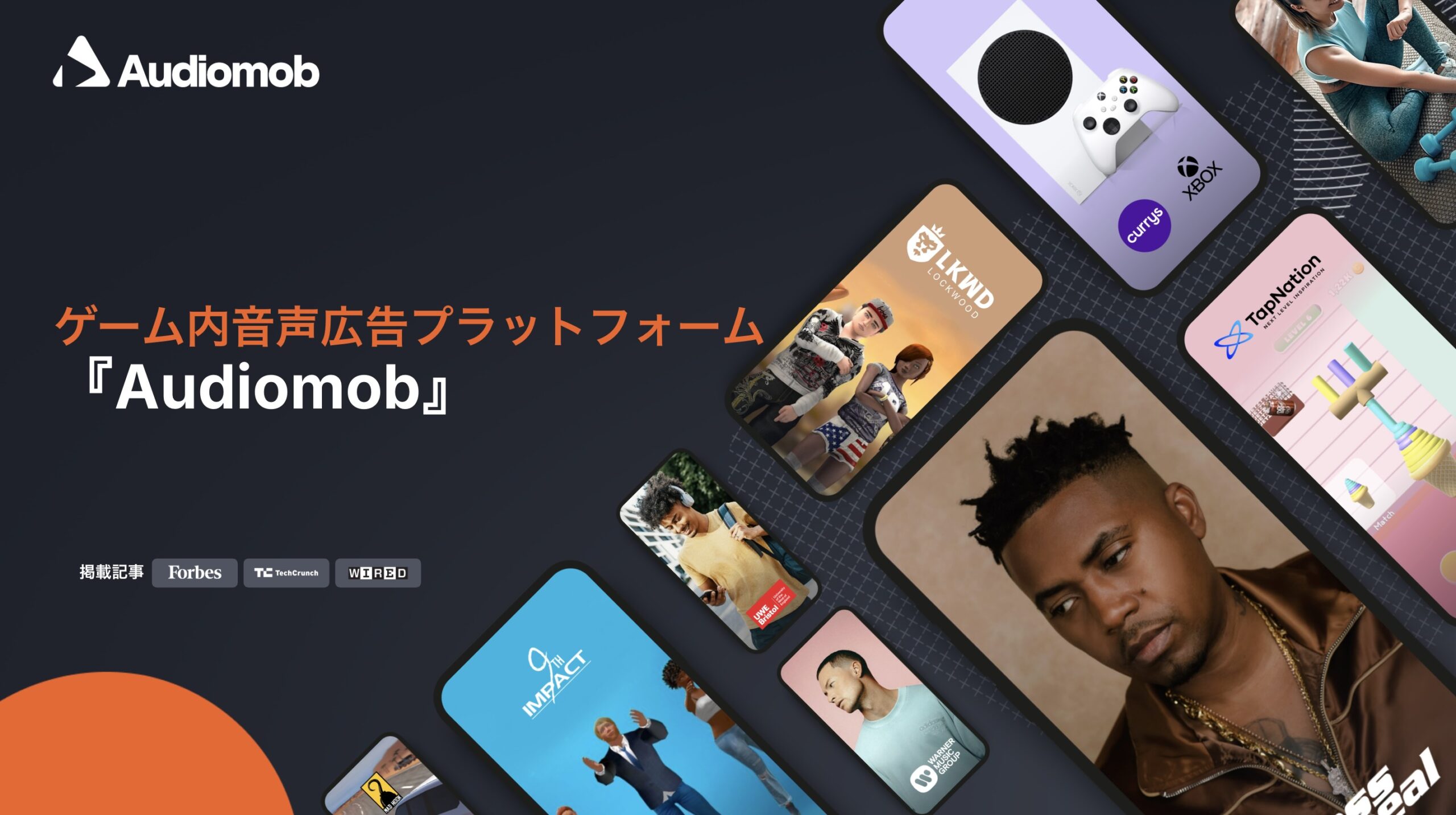 ゲーム内音声広告とは?Audiomobがつくる新しい広告体験の形