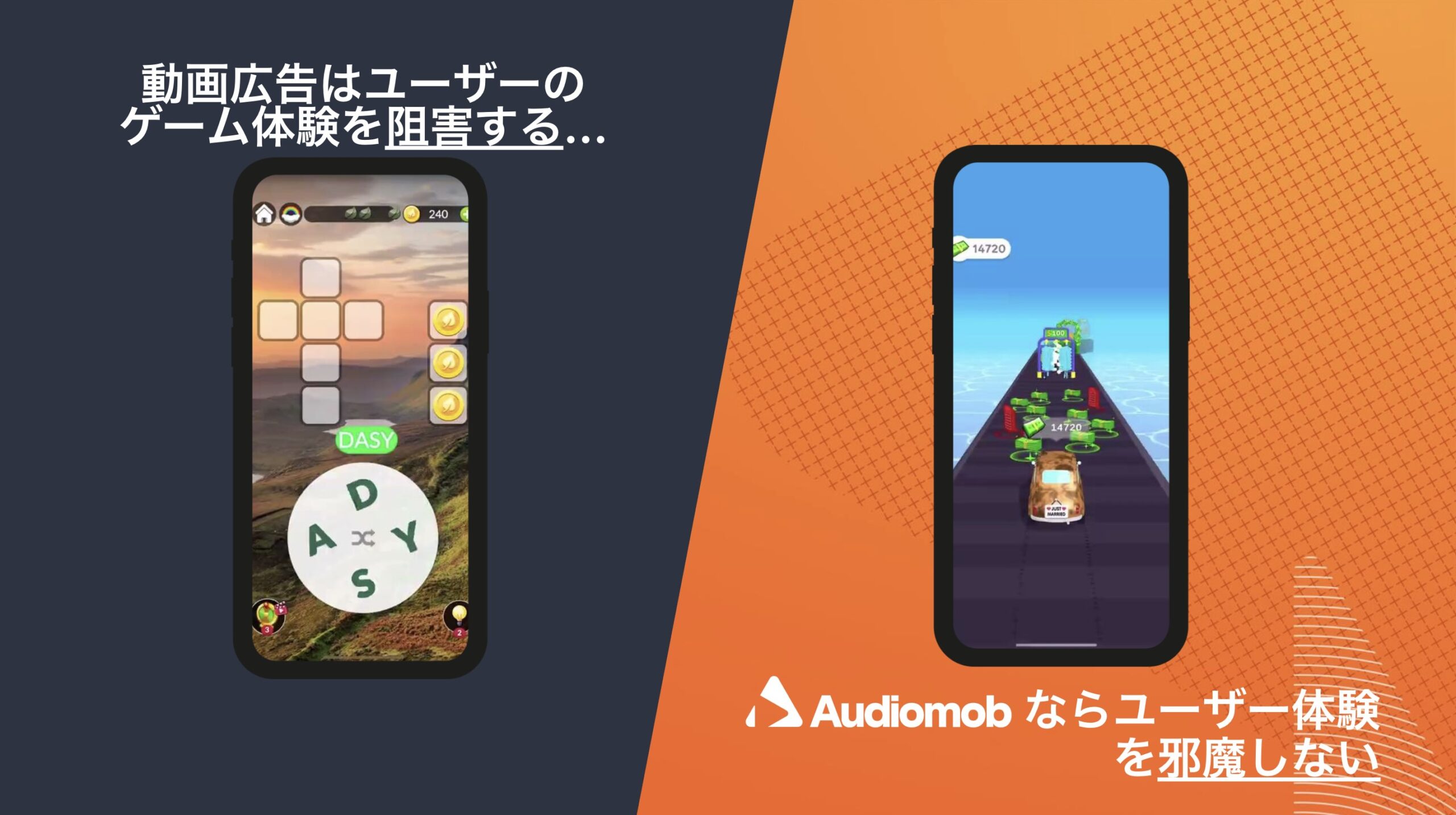 ゲーム内音声広告とは?Audiomobがつくる新しい広告体験の形
