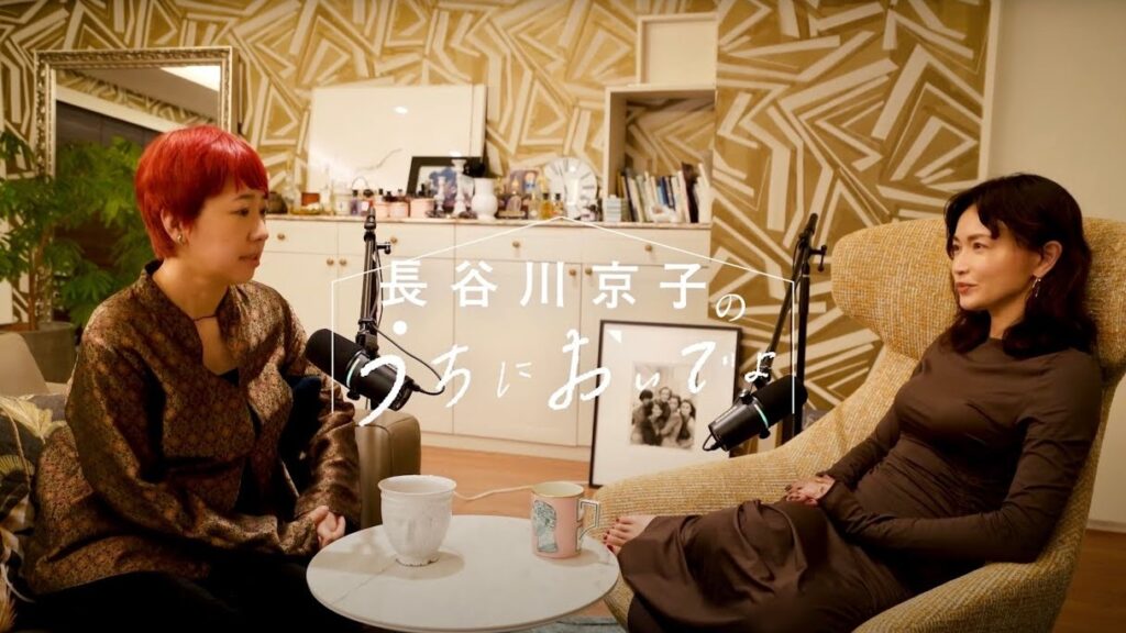 長谷川京子、ビデオポッドキャスト『長谷川京子のうちにおいでよ』を配信開始