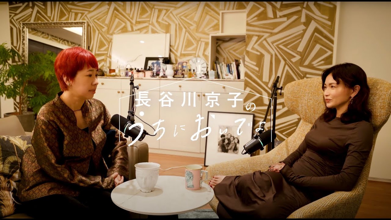 長谷川京子、ビデオポッドキャスト『長谷川京子のうちにおいでよ』を配信開始