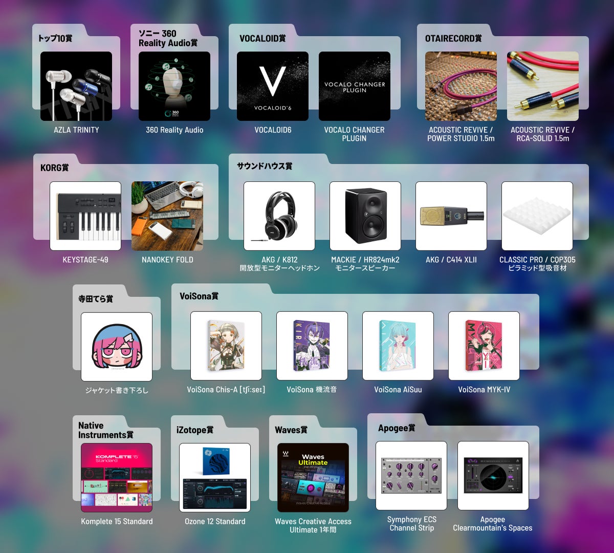 TuneCore Japan主催の大規模コンテスト『ぶいこん!』のエントリー開始。特別審査員にボカロP「かめりあ」が就任
