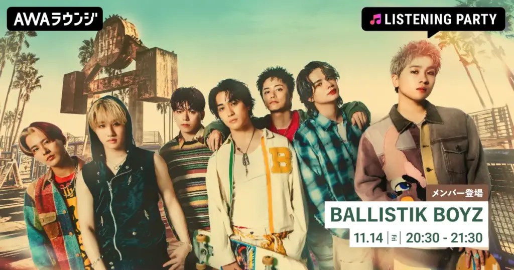 BALLISTIK BOYZがAWAラウンジで新曲記念イベントを開催。メンバー全員が音声とチャットを通じてファンと交流