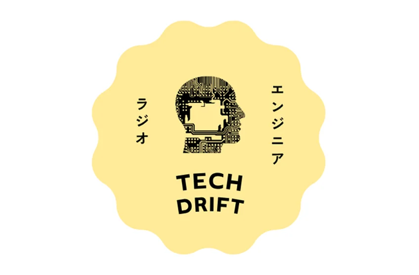 ヘッドウォータース、ポッドキャスト番組『TECH DRIFT』を配信開始。AIやテクノロジーの動向を紹介