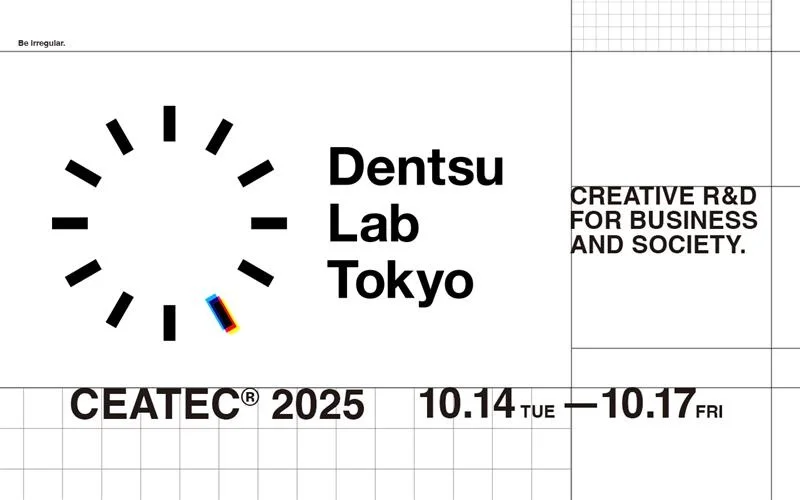 Dentsu Lab Tokyo、CEATEC 2025で食べない咀嚼体験「Phantom Snack」を展示