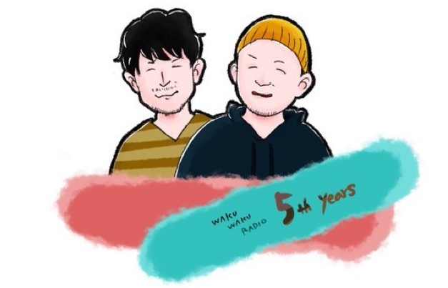 10年後も変わらず番組を続けたい。『ワクワクラジオ【10分ラジオ】』が語る音声配信の魅力