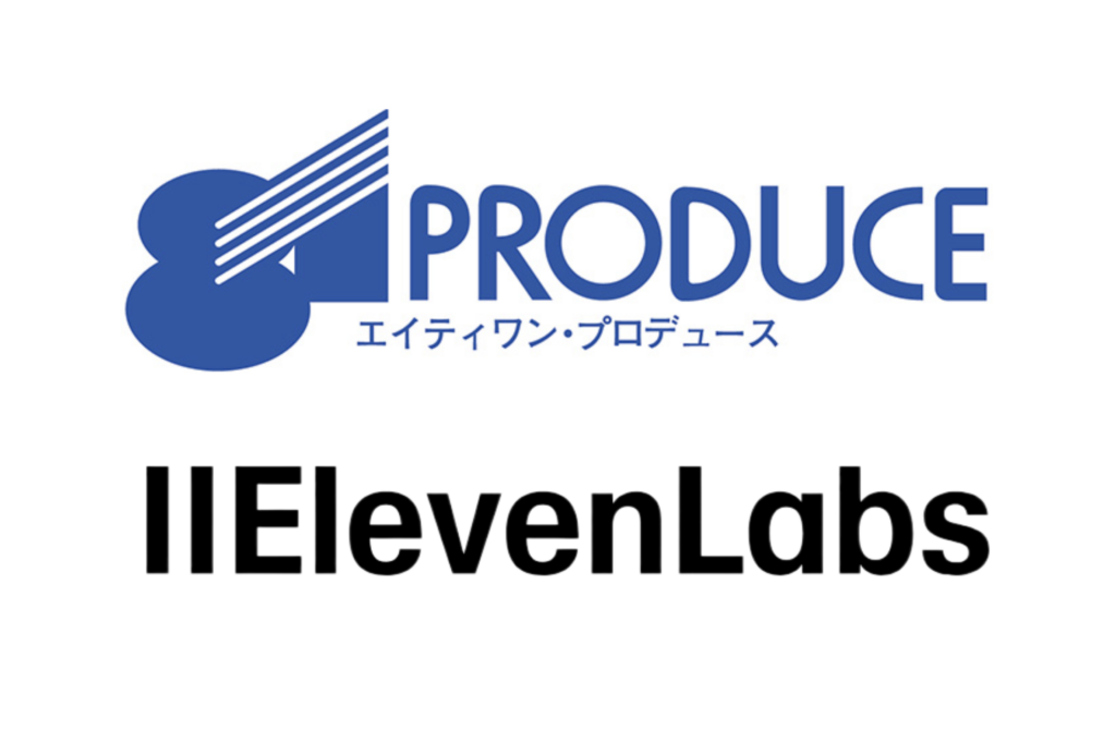 81プロデュースとイレブンラボが業務提携。AI技術で声優本人の声質やトーンを29カ国語で再現可能に