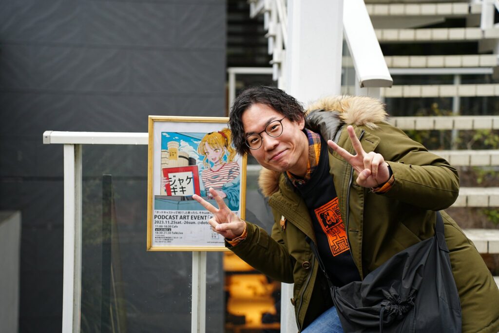 自分が持つ熱量を正直に語る。『ヤマモトユウトのラジ推し』が語るポッドキャストアワードへの挑戦