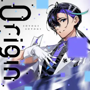 梶裕貴の音声AIプロジェクト「そよぎフラクタル」の第2回創作コンクールの受賞作品が決定。コンピレーションアルバムも配信