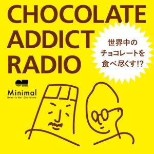Minimal、チョコレートに特化したポッドキャスト番組『CHOCOLATE ADDICT RADIO』を配信開始