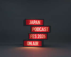 国内最大級のポッドキャストイベント「JAPAN PODCAST FESTIVAL 2026」が初開催。3月に赤坂にて実施
