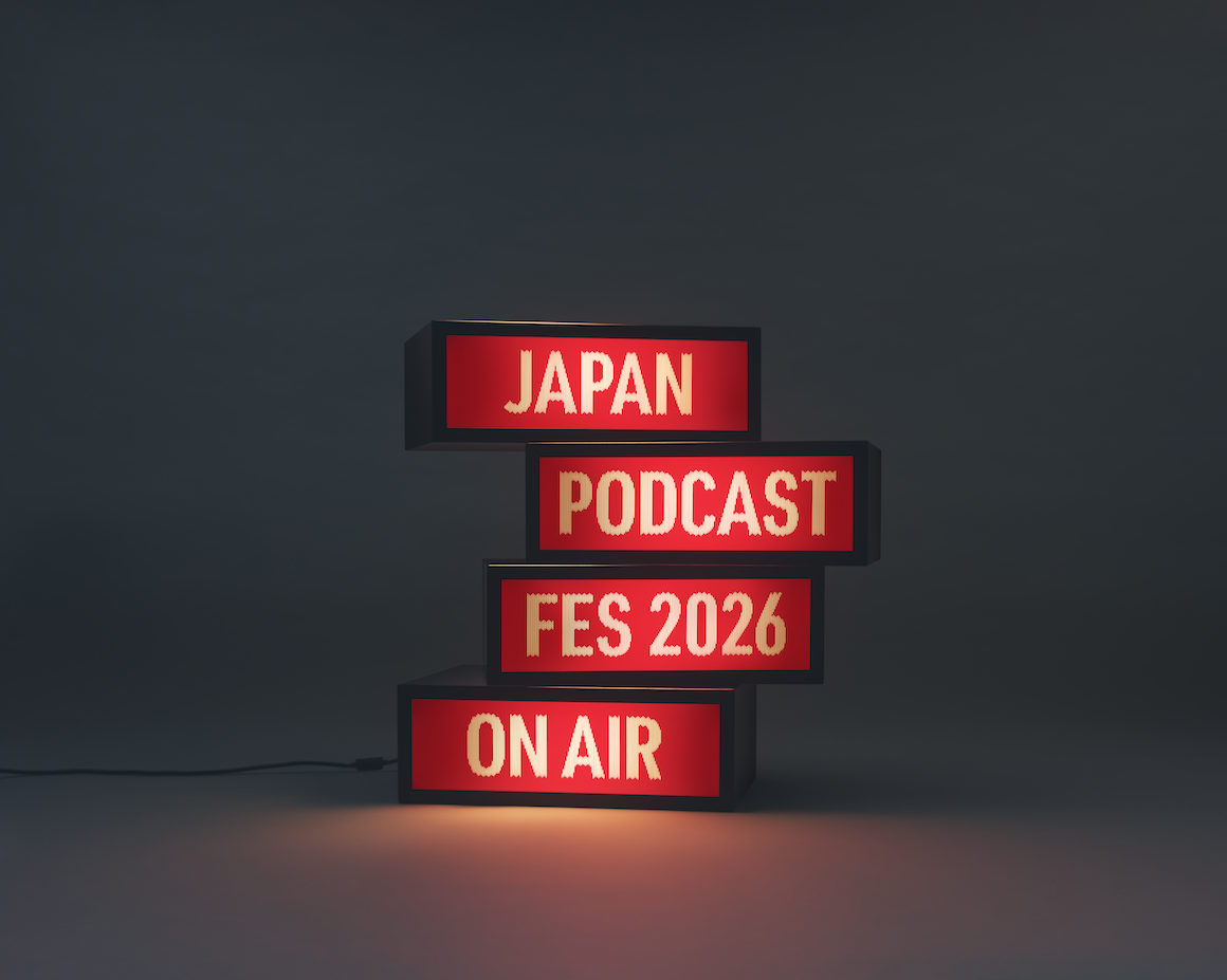 国内最大級のポッドキャストイベント「JAPAN PODCAST FESTIVAL 2026」が初開催。3月に赤坂にて実施