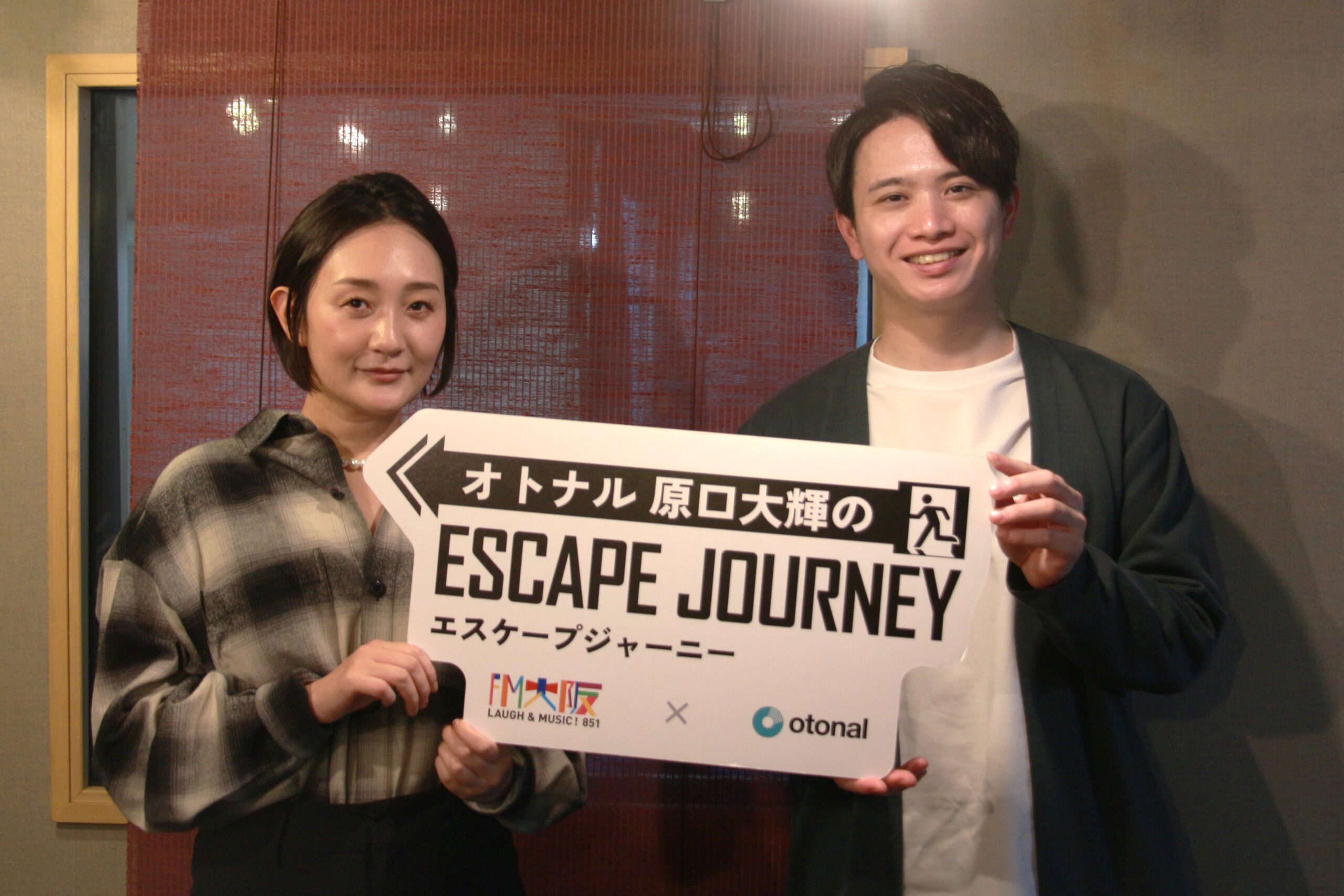 ラジオ番組『オトナル原口大輝のエスケープジャーニー』ゲスト：shueisha vox室長 金井田さん
