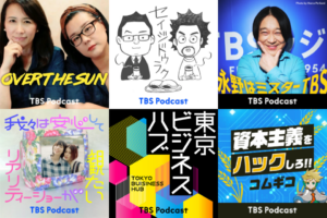 国内最大級のポッドキャストイベント「JAPAN PODCAST FESTIVAL 2026」が初開催。3月に赤坂にて実施