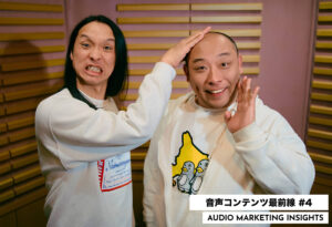 ポッドキャストは“ガチ”でやらなきゃダメー！『トム・ブラウンのニッポン放送圧縮計画』が常に全力投球な理由