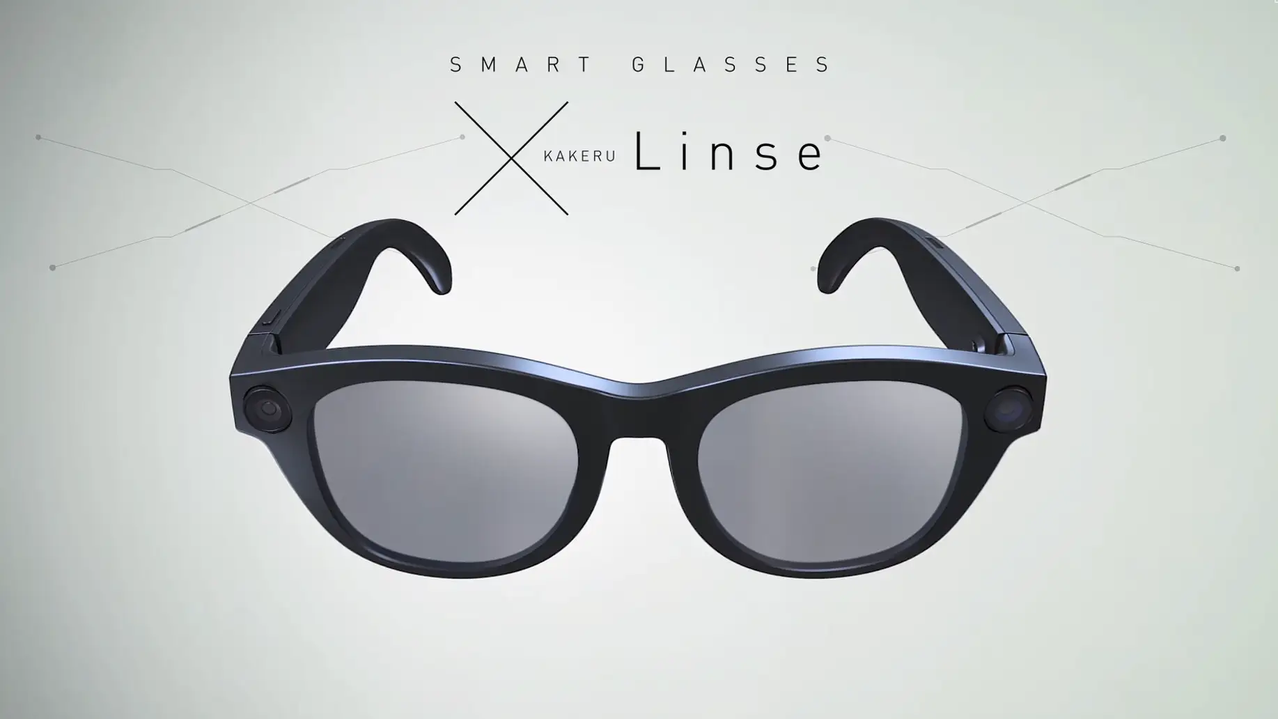 眼鏡市場がスマートグラス「Linse」を2月6日に発売。カメラ搭載モデルとオーディオ特化型の2機種が登場