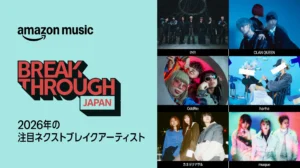 Amazon Music、将来有望な国内アーティスト6組を「BREAKTHROUGH JAPAN 2026」として選出