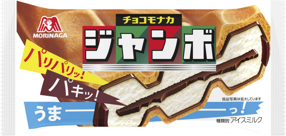 森永製菓、「チョコモナカジャンボ」のサウンドロゴを音商標として登録