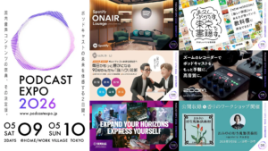 PODCAST EXPO 2026が無料エキシビションエリアを公開。Spotify、ズーム、J-WAVEら7社による体験型ブースが登場