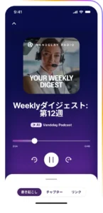 Staffbaseが「AIポッドキャスト」の日本語版を提供開始。現場従業員の業務効率化を音声で支援