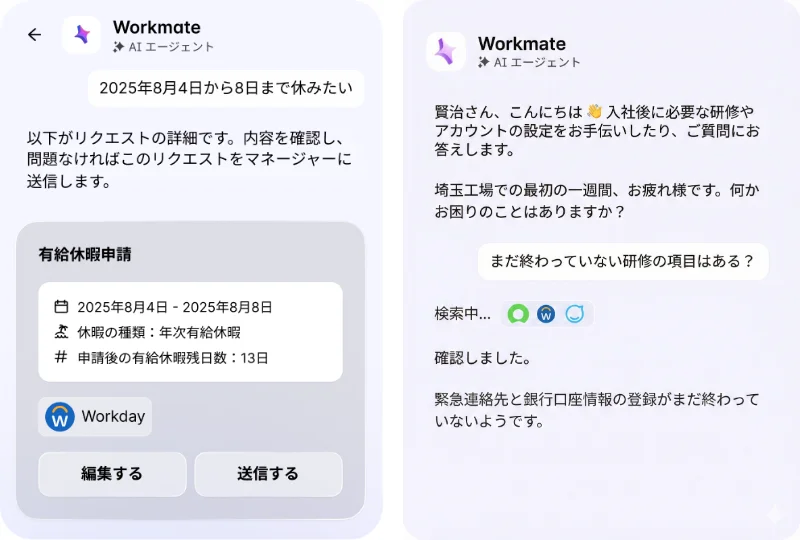 Staffbaseが「AIポッドキャスト」の日本語版を提供開始。現場従業員の業務効率化を音声で支援