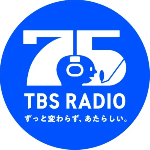 TBSラジオが開局75周年。吊り下げ式マイクの記念ロゴ＆特設サイトを公開