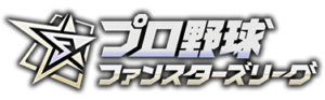バンダイの新作カードゲーム「プロ野球ファンスターズリーグ」にAI実況が搭載。バンダイナムコ研究所の音声合成技術がリアルタイムで試合を盛り上げる