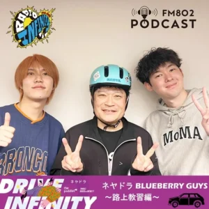 FM802、ポッドキャスト新番組を順次配信。秋山黄色やIto（PEOPLE 1）ら出演で多彩なテーマを展開