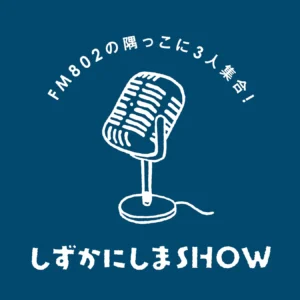 FM802、ポッドキャスト新番組を順次配信。秋山黄色やIto（PEOPLE 1）ら出演で多彩なテーマを展開