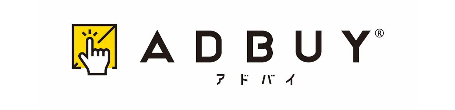 博報堂、広告メディア情報プラットフォーム「ADBUY」をグループ外へ提供開始